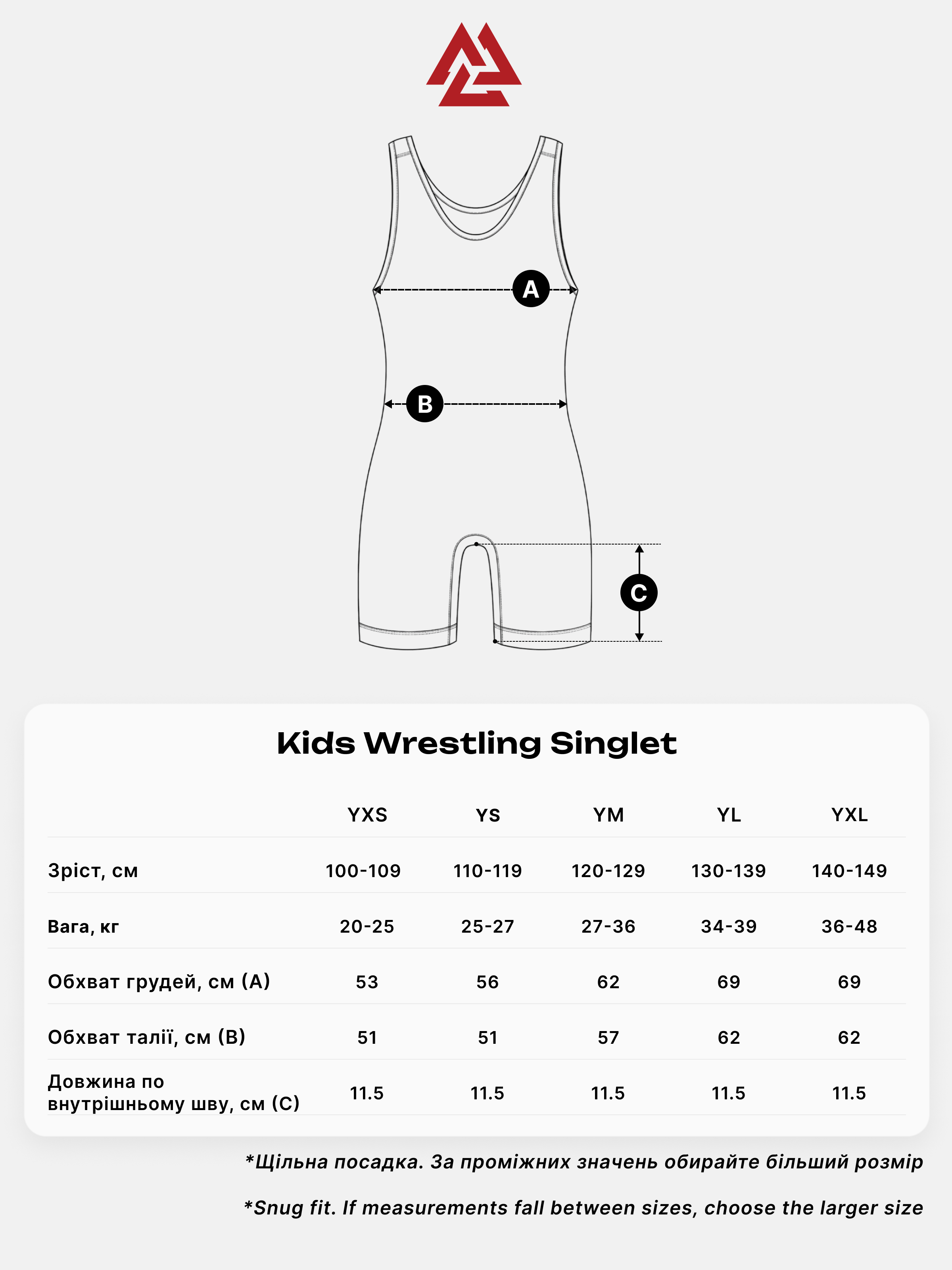 Peresvit Turmoil Kids Wrestling Singlet Red Black, Photo № 4